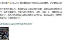 韩圈内真实爆料,真实爆料背后的明星生活