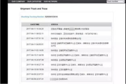 央视网最新爆料消息,揭秘重大事件背后真相