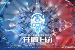 kpl瓜主爆料最新,新赛季战队动向及神秘选手揭秘