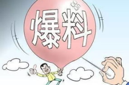 突发新闻爆料,突发！重大事件引发社会广泛关注