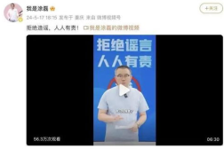 新闻曝光爆料,新闻曝光爆料背后的真相