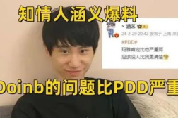 爆料圈内的博主,博主爆料背后的真相与内幕