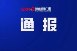 精选新闻广播爆料,精选新闻广播最新热点事件揭秘